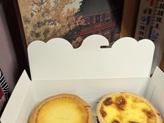 德式布丁挞-黛汀烘焙DAINTY BAKERY(代字行合生汇店)