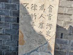 -阎锡山故居