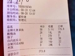 -雲蜀龙阁·金牌水煮鱼(方庄店)