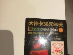 -肯德基(新阳光店)