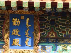 -香山公园