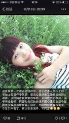 点击看大图 iphone_upload_pic-唯爱婚纱国际影城(曙光大厦店)