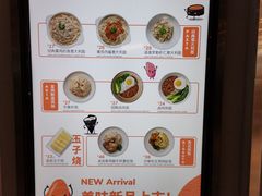 菜单-噹噹呀咪咖喱屋(南京东路店)
