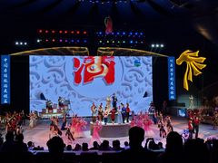 -中国马镇舞马世界主题乐园