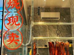 -皓景海鲜·地标美食(双月湾店)