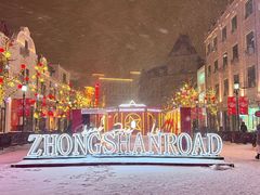 -上街里市集(悦喜客来广场店)