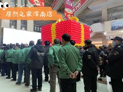 -居然之家(浑南店)