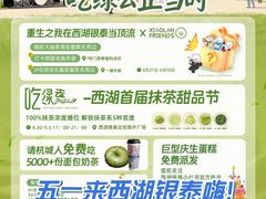-杭州西湖银泰百货