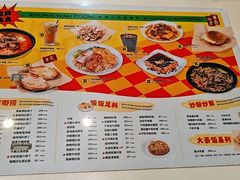 -華歡冰室-WahFoon(吉大店)