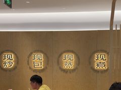 -阳阳中国饭(龙湖大兴天街)