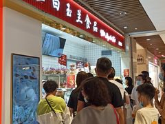 等位区-白玉兰食品甜凤店(合生汇店)
