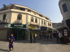 -叶氏麻糍(鼓浪屿店)