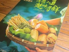 -丹江渔村(首都机场店)