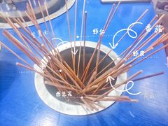 -马路边边串串香(双井直营店)