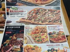 -必胜客(天河城店)