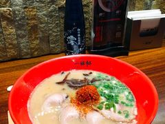 -一豚轩·烧鸟·豚骨拉面(五四路店)