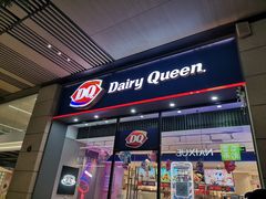 -DQ·蛋糕·冰淇淋(三亚青春颂店)