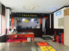 -东方宫中国兰州牛肉拉面(新起街店)