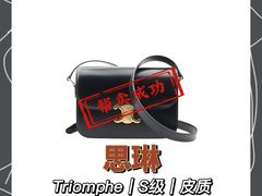 -会麦二手奢侈品回收寄卖