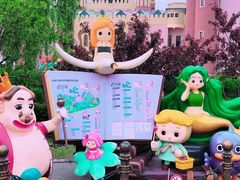 -安徒生童话乐园