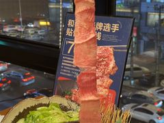 -炎蔵牛舌烤肉