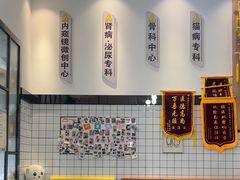 -半岛宠物医院24小时(科华中路店)