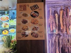 -五味坊·大渔市(瑞丰商博城店)