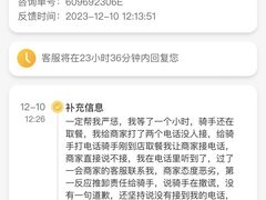 -7cake憩刻生日蛋糕·下午茶(西安店)