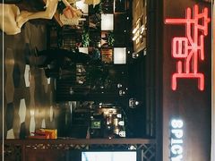 门面-辛香汇(飞洲店)