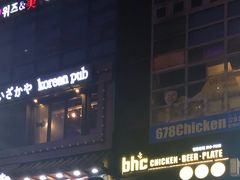 -BHC炸鸡(明洞总店)