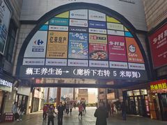-MAX伯爵沉浸式超级游戏体验馆·实景桌游·剧本杀(小时代店)