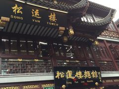 -城隍庙小礼品市场(福佑商厦福佑路店)