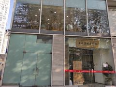 -杏林康桥中医正骨·体态矫正·跌打损伤·推拿按摩(国贸建外SOHO店)