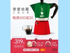 -GranVida生活超市(海信广场店)