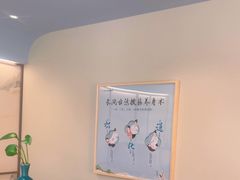 -长风拨筋养身(蟠龙天地店)