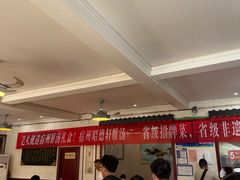 -昭德轩