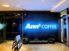 -Ann COFFEE(来福士店)
