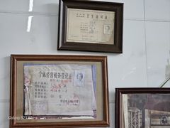 -打绳米面老店(打绳巷二中店)