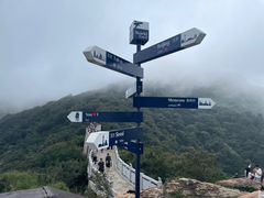 -海上云台山景区