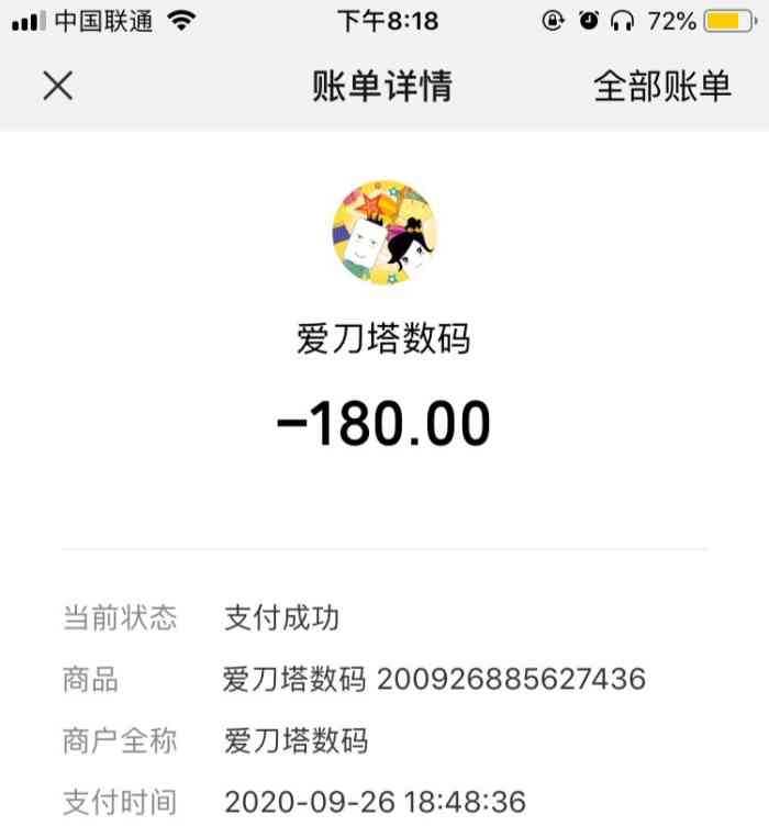 也不知道拿我手机做什么了 而且我给他们手机的时候微信退出登录了