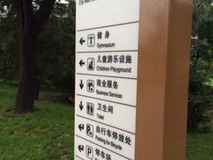 iphone_upload_pic-唐城墙遗址公园