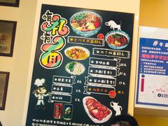 -有礼有面(知春路店)