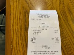 -星巴克臻选(广州东山锦轩店)