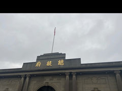 -南京中国近代史遗址博物馆(南京总统府)