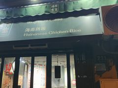-绿柠食堂(北外滩店)