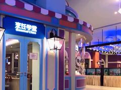 -美食小镇·观赏珍稀鸟类·长隆熊猫酒店