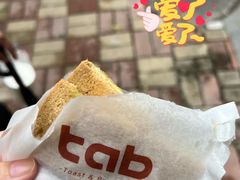 -tab(天河南店)