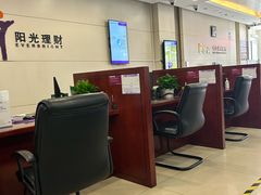 -中国光大银行(崇文支行)