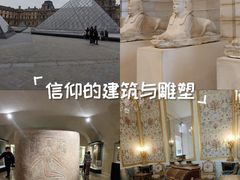 -卢浮宫