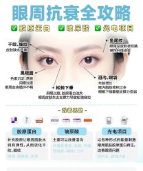 -玛莲朵·海菲秀冰珀科